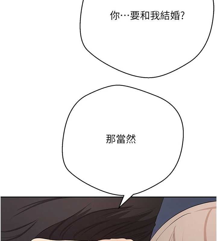 幣轉人生第73話-好久沒被肉棒安慰了&hearts;