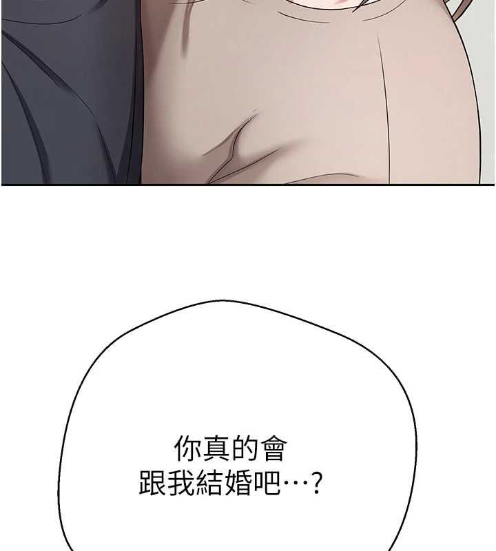 币转人生第73話-好久沒被肉棒安慰了♥