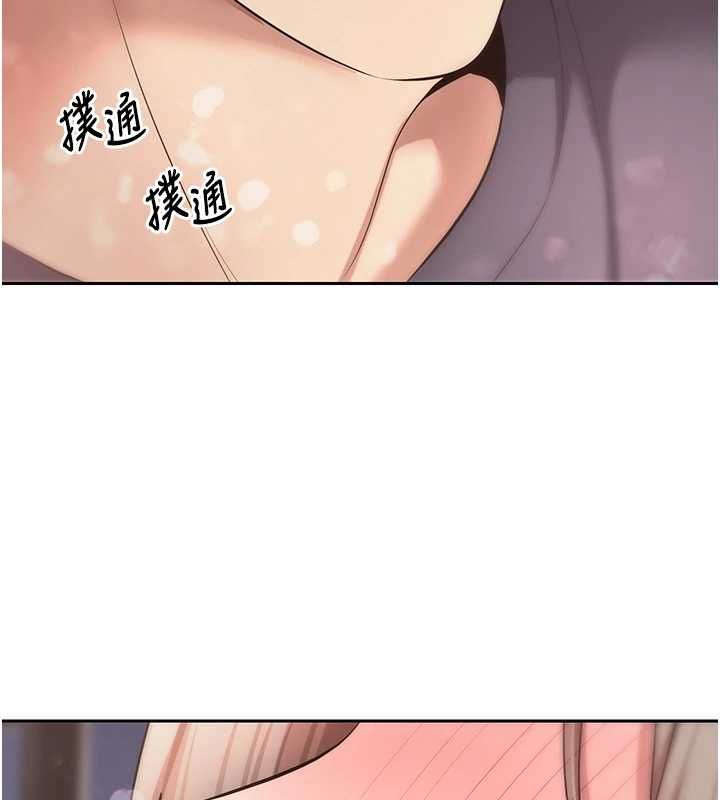 币转人生第73話-好久沒被肉棒安慰了♥