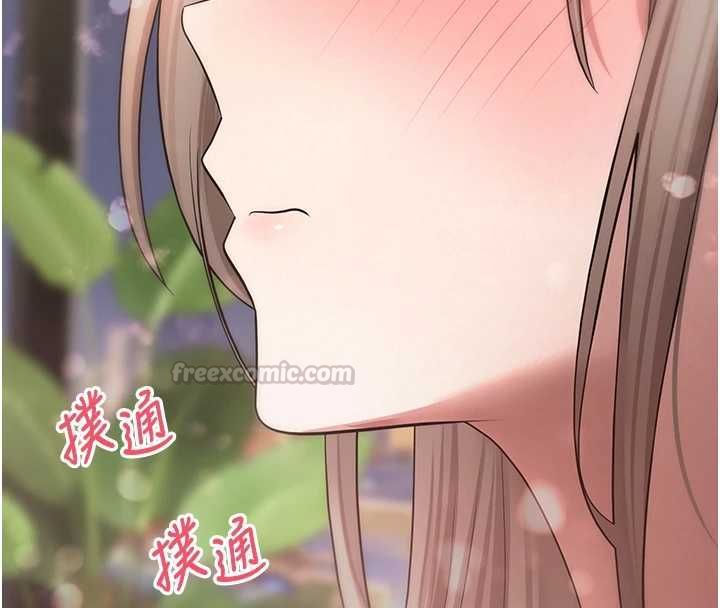 币转人生第73話-好久沒被肉棒安慰了♥