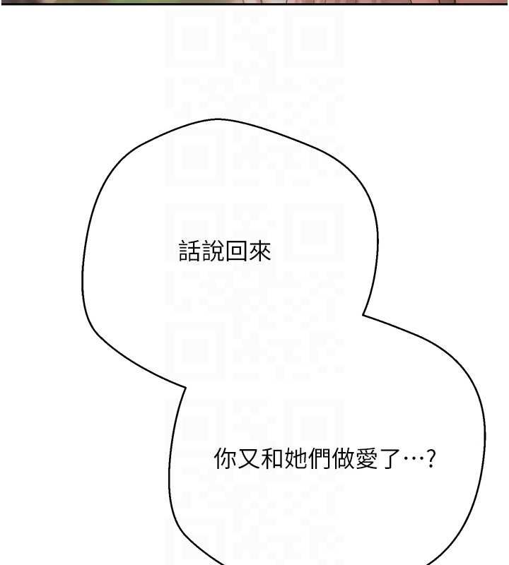 币转人生第73話-好久沒被肉棒安慰了♥