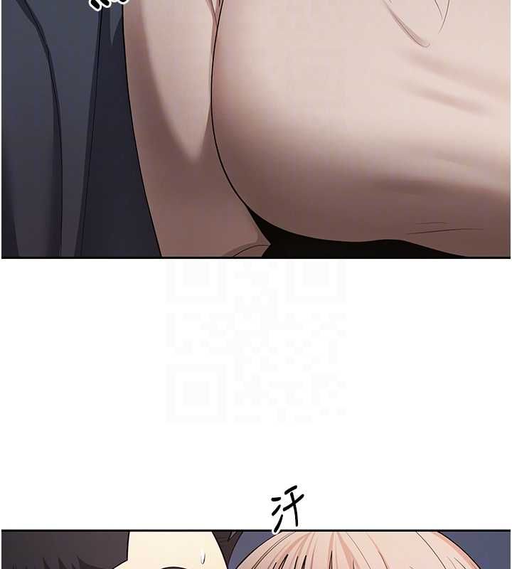 币转人生第73話-好久沒被肉棒安慰了♥