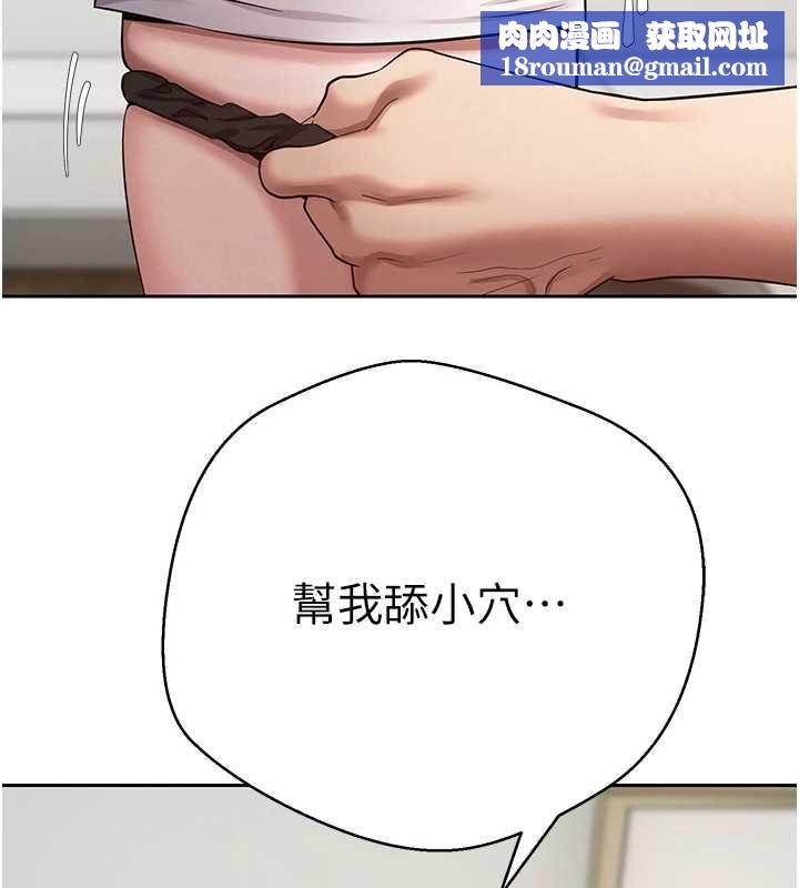 幣轉人生第73話-好久沒被肉棒安慰了&hearts;