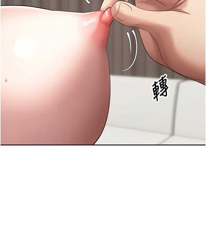 币转人生第73話-好久沒被肉棒安慰了♥