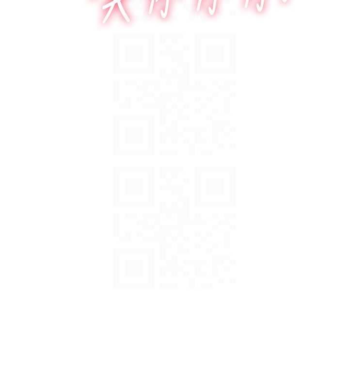 惡次人生第57話-女女調教&hearts;