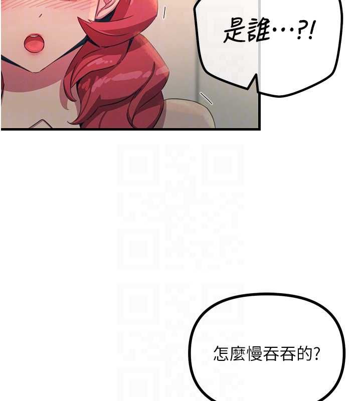 惡次人生第57話-女女調教&hearts;