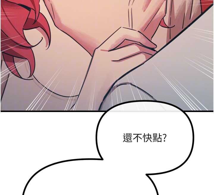 惡次人生第57話-女女調教&hearts;