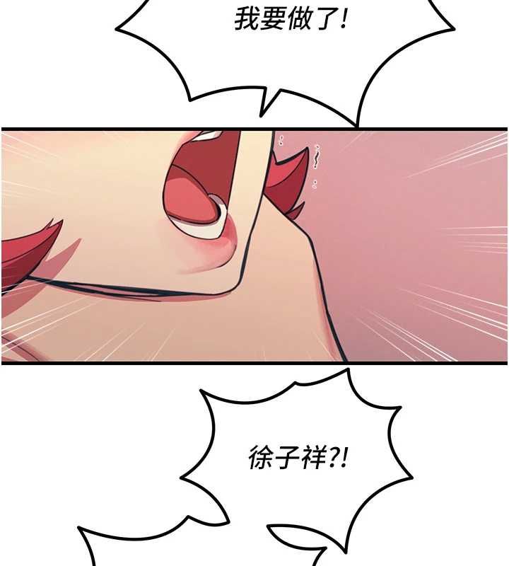 惡次人生第57話-女女調教&hearts;