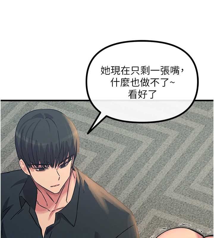 惡次人生第57話-女女調教&hearts;