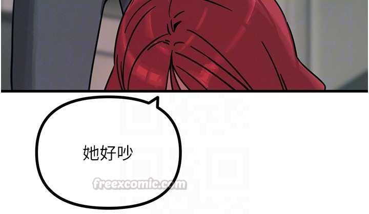 惡次人生第57話-女女調教&hearts;