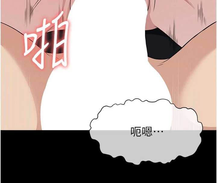 屍變家園:以身相許第45話-要等我射了才能結束