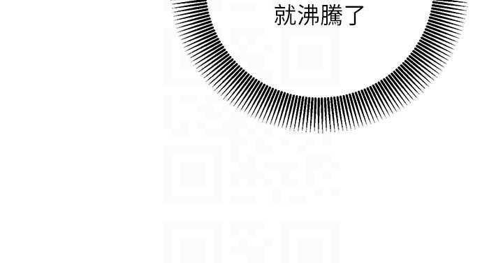 催眠媮心計第17話-沒客人就來做愛吧