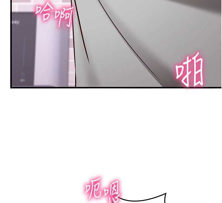 催眠媮心計第17話-沒客人就來做愛吧