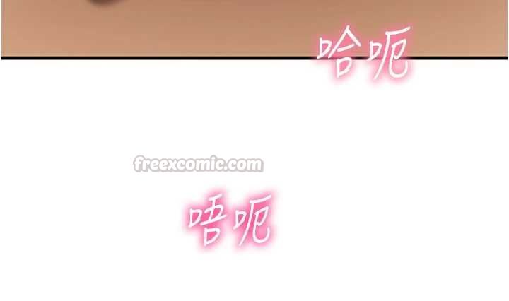 催眠媮心計第17話-沒客人就來做愛吧