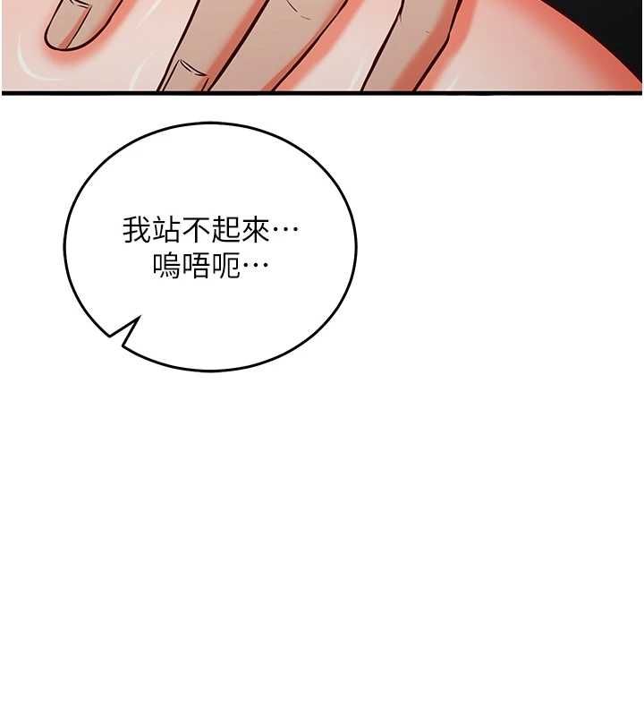 催眠偷心计第17話-沒客人就來做愛吧