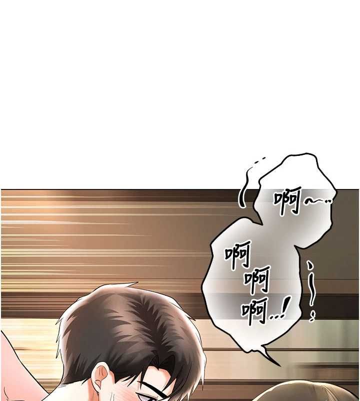 撩慾按摩師第8話-妳的第一次可以給我嗎?