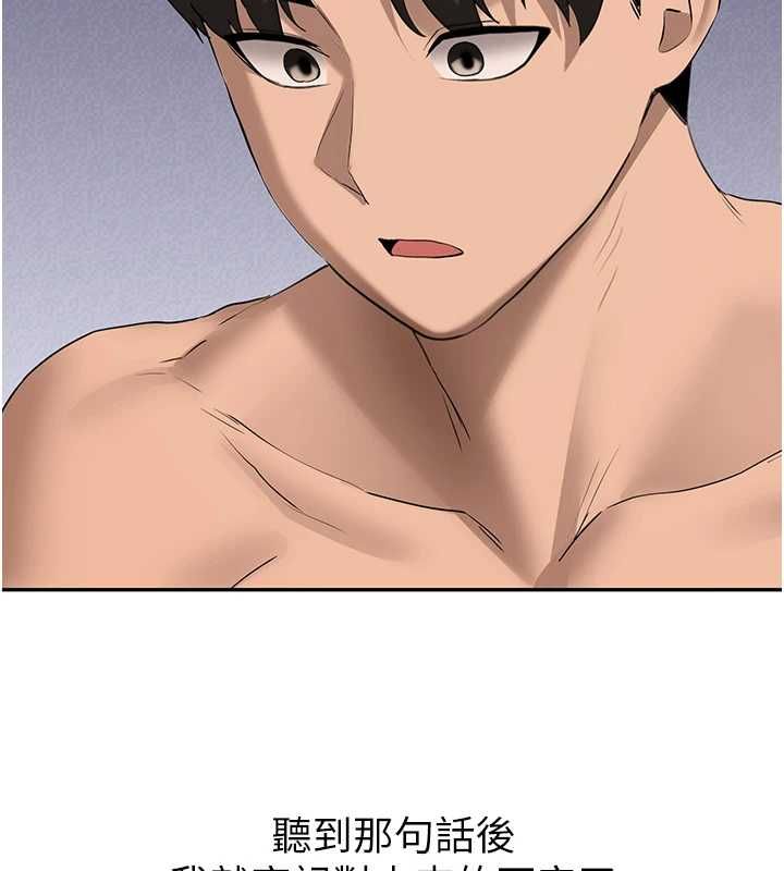 新生老司機最終話-安全護送妳到終點