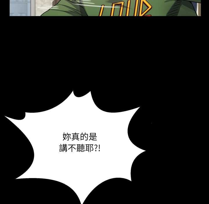 房间裏的心跳第35話