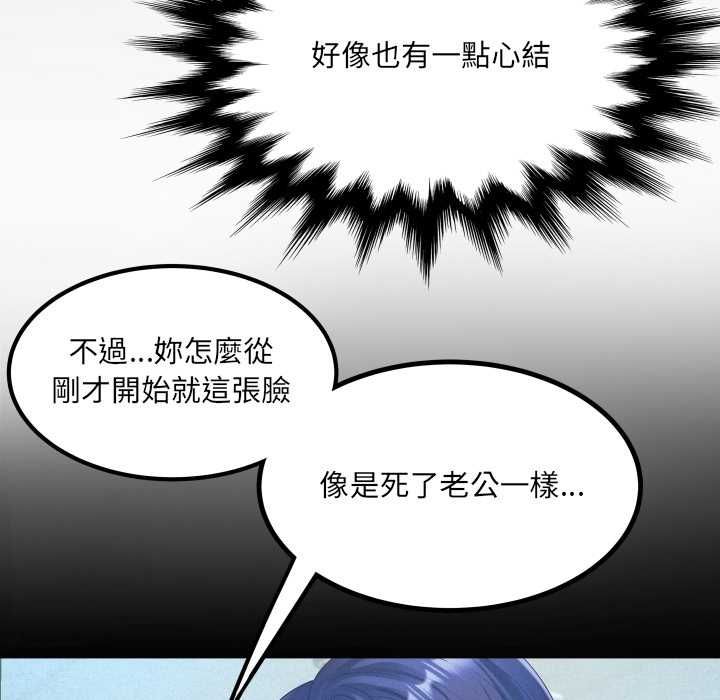 房間裏的心跳第35話