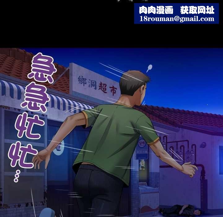 房間裏的心跳第35話