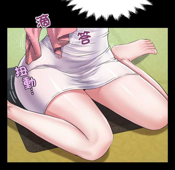 房間裏的心跳第35話