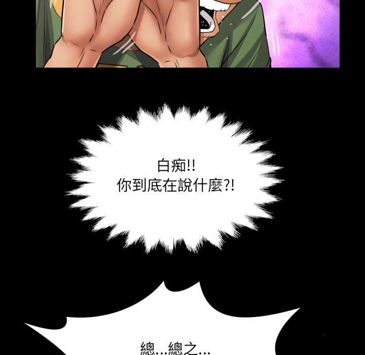 房間裏的心跳第35話