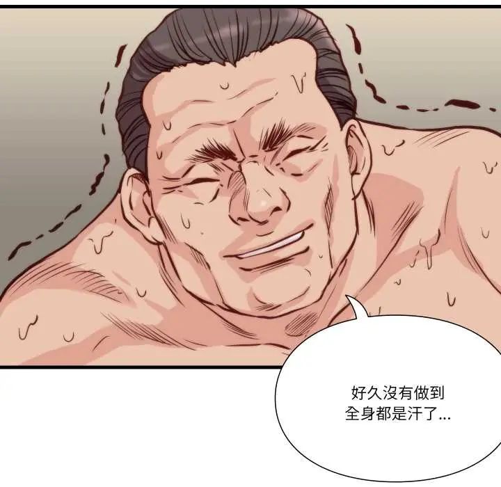 如果还有明天?第10話