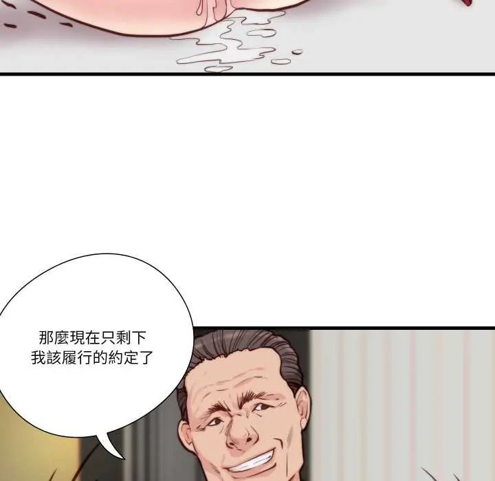 如果还有明天?第10話