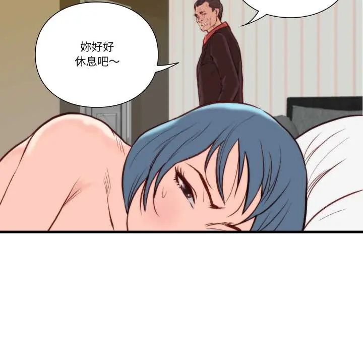 如果还有明天?第10話