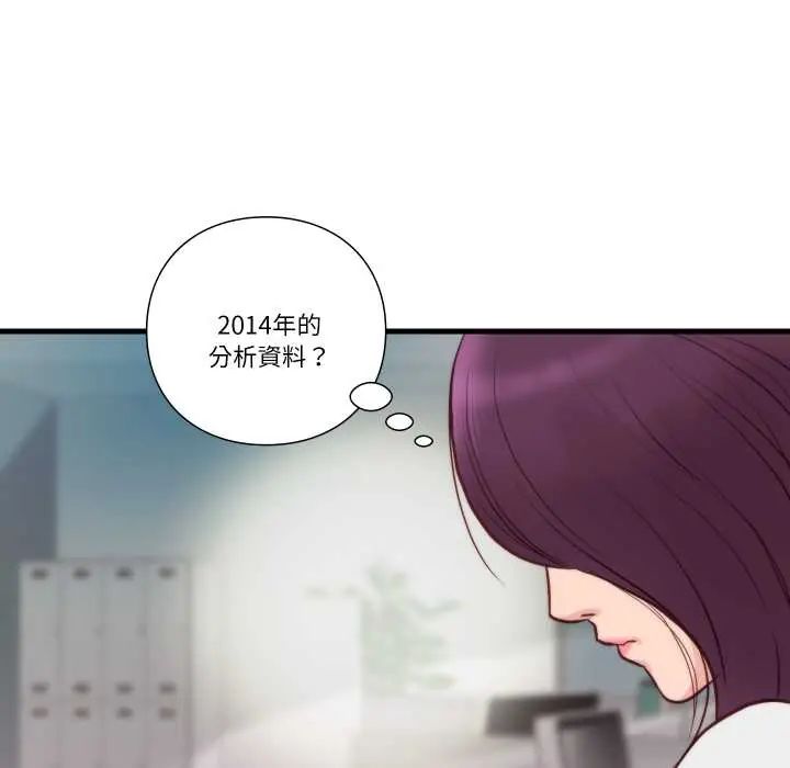 如果还有明天?第10話