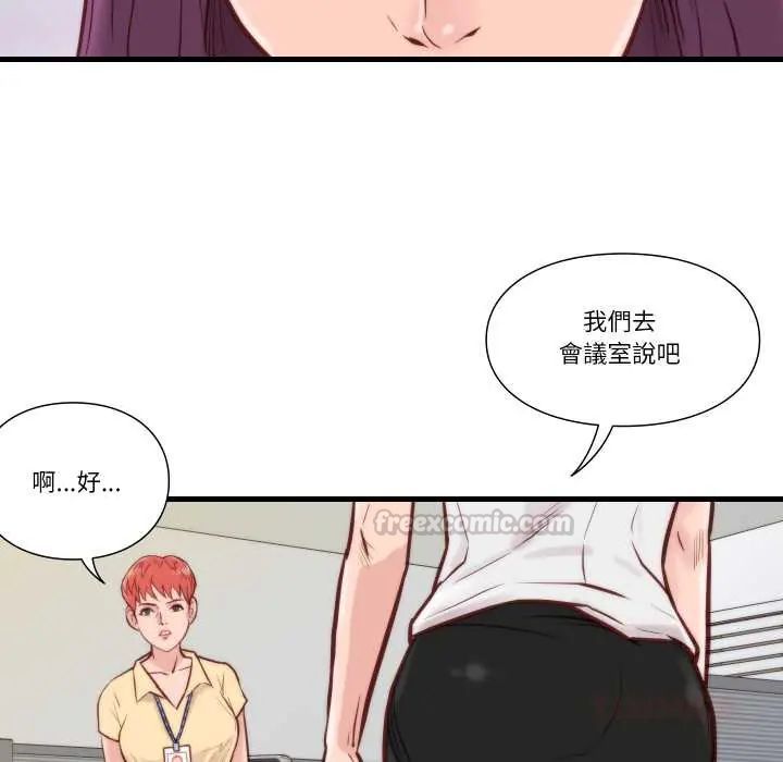如果還有明天？第10話
