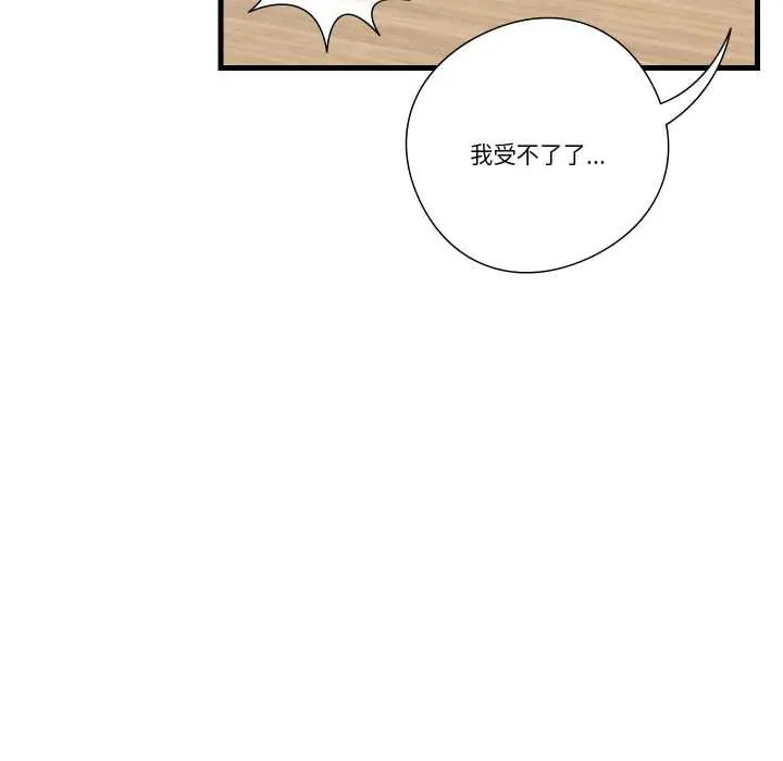 如果還有明天？第10話