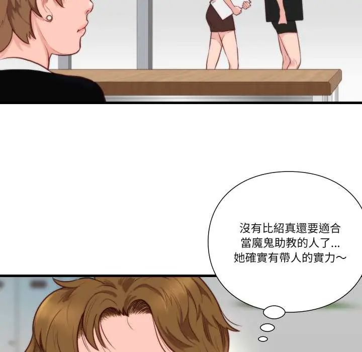 如果还有明天?第10話