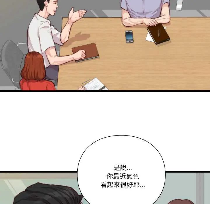 如果還有明天？第10話