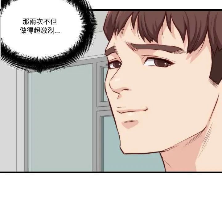如果還有明天？第10話
