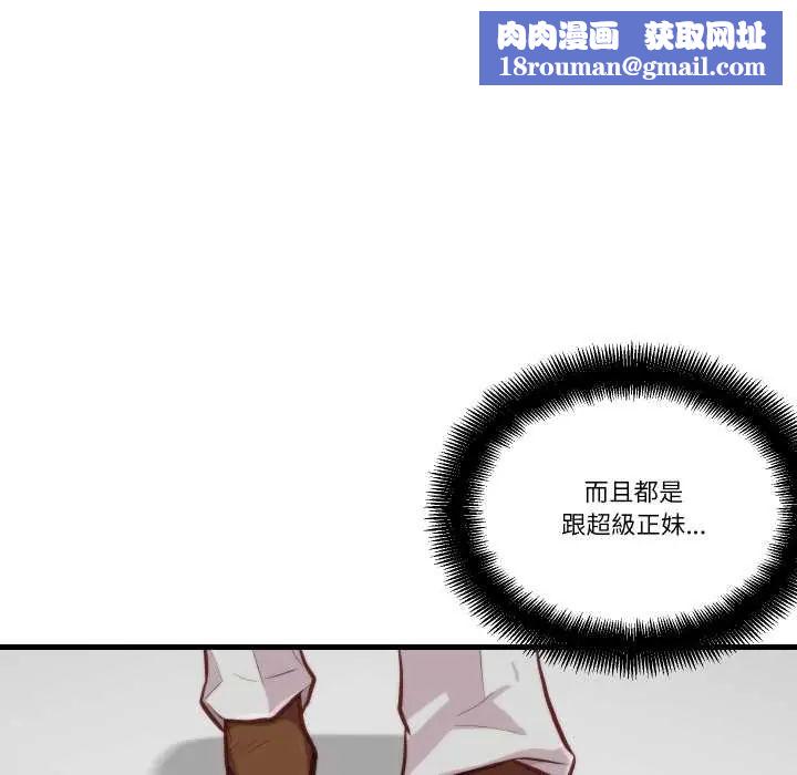 如果还有明天?第10話