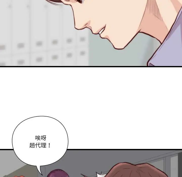 如果还有明天?第10話