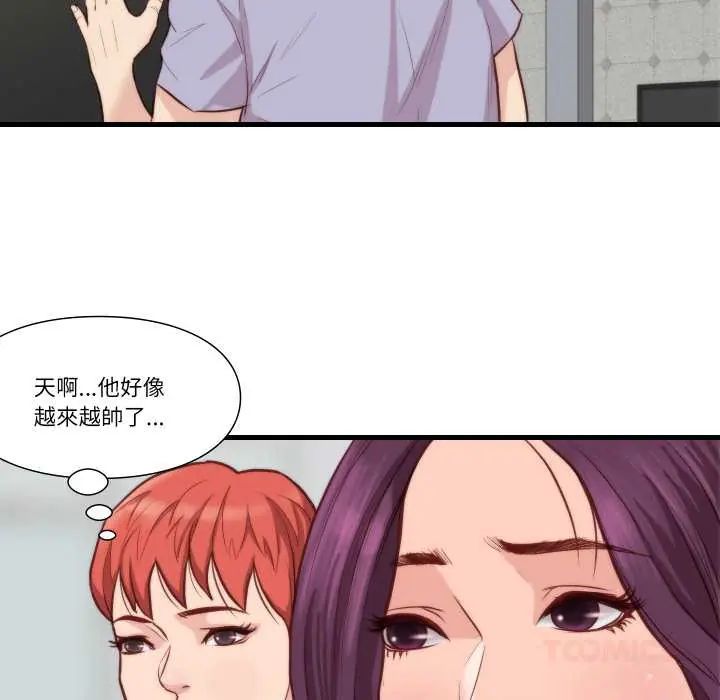 如果还有明天?第10話