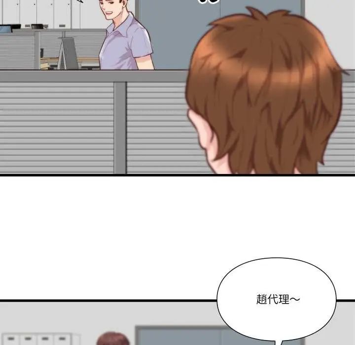 如果還有明天？第10話