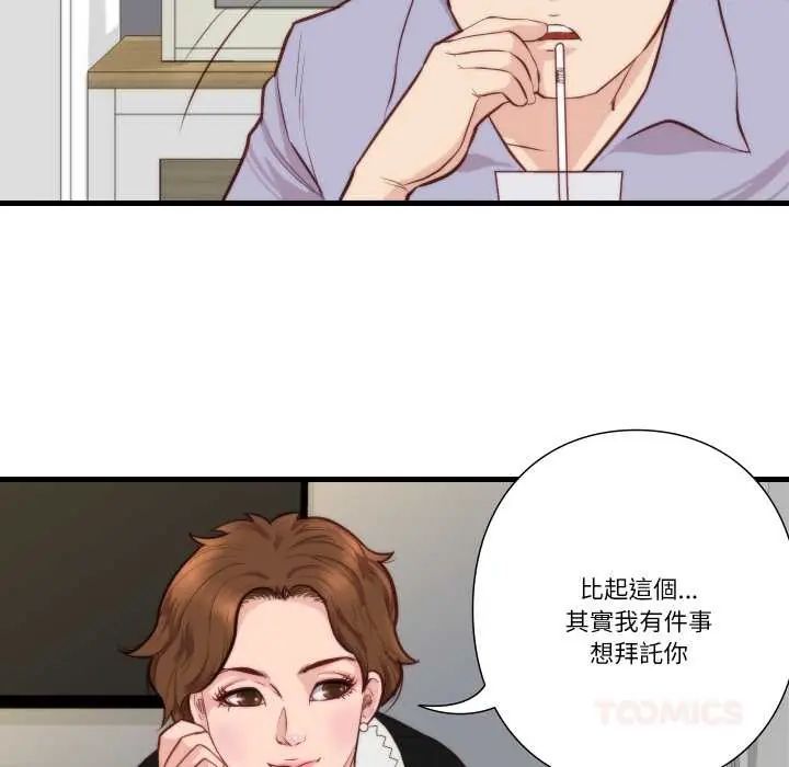 如果还有明天?第10話