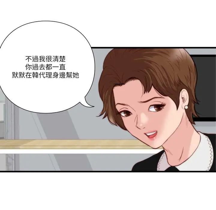 如果还有明天?第10話