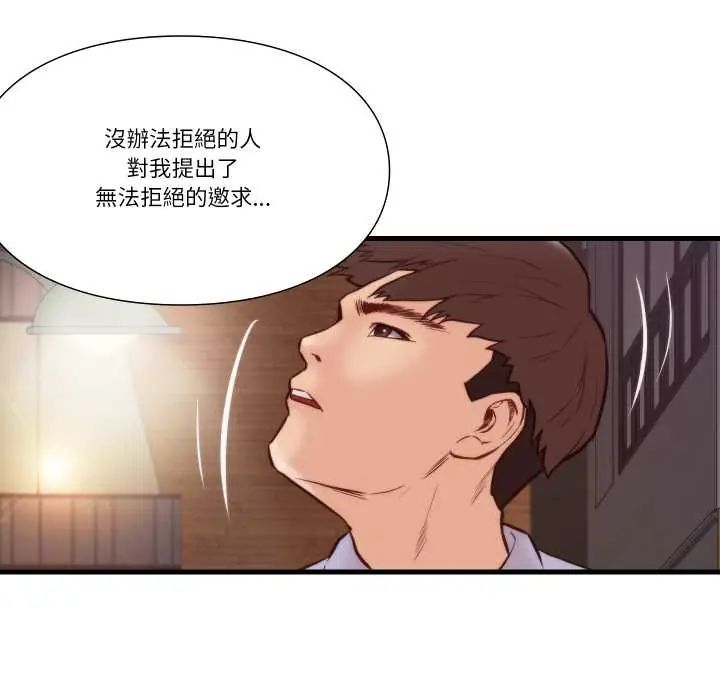 如果还有明天?第10話