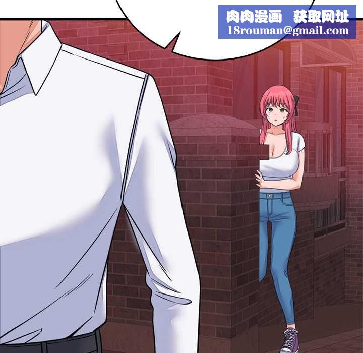 少爺的替身第53話