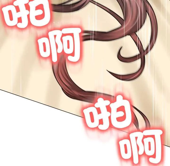 黑幫千金養成記第27話