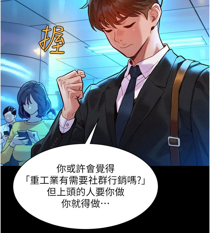她們的最愛.ZIP第1話-保守派的震撼教育