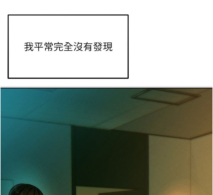 她們的最愛.ZIP第2話-互相意淫