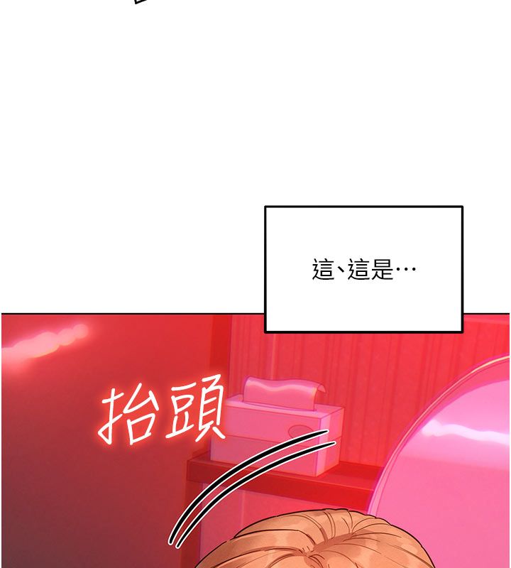 她們的最愛.ZIP第2話-互相意淫