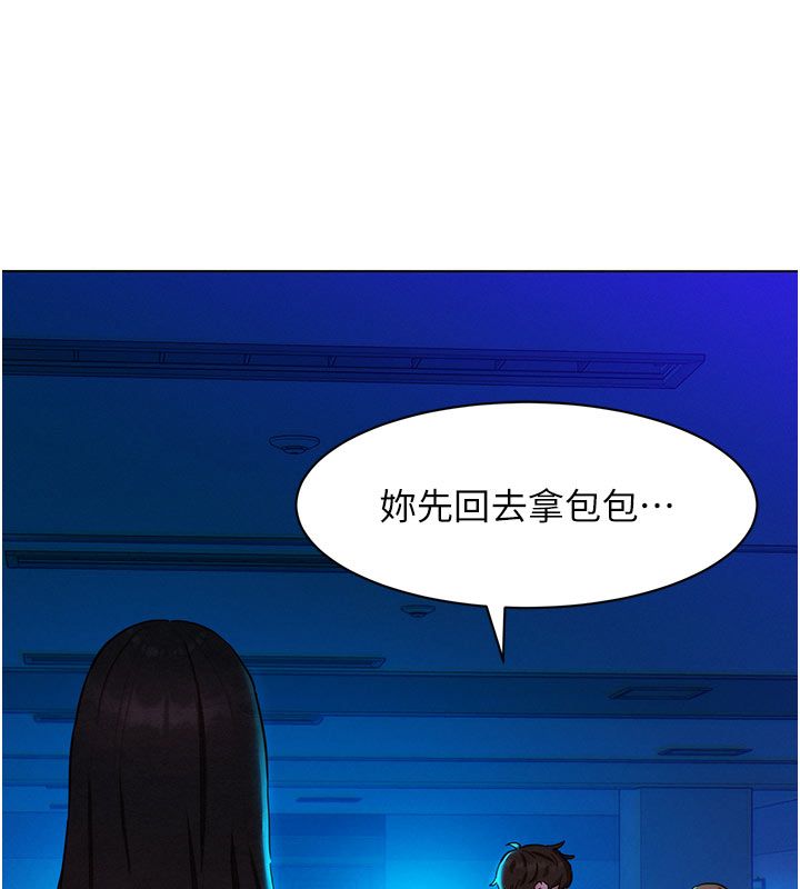 她們的最愛.ZIP第3話-你想射後不理嗎&hellip;?