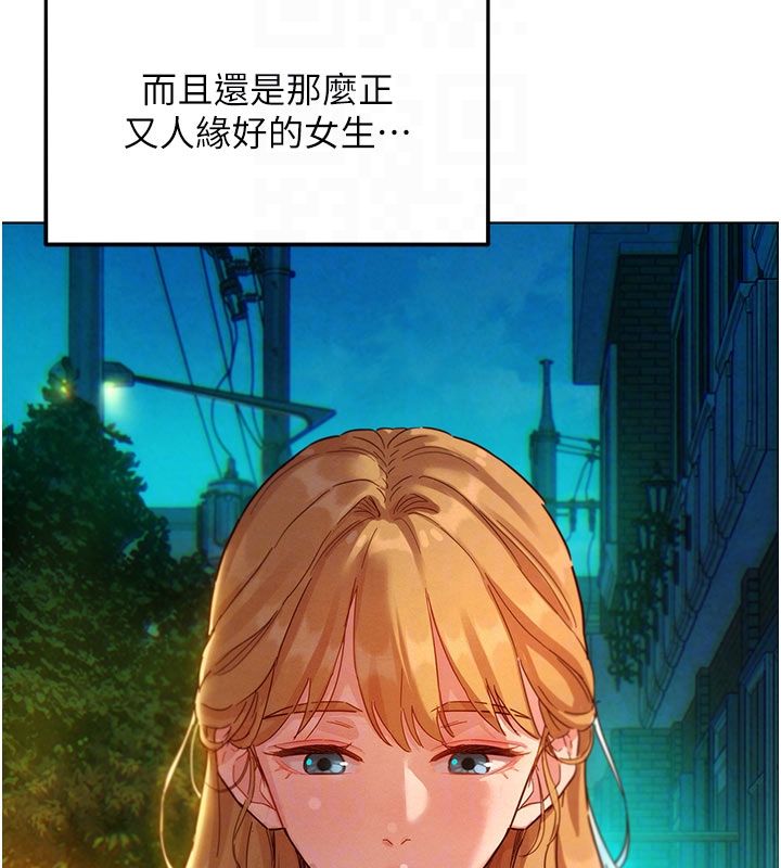 她們的最愛.ZIP第3話-你想射後不理嗎&hellip;?