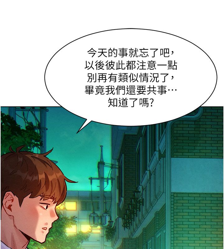 她們的最愛.ZIP第3話-你想射後不理嗎&hellip;?
